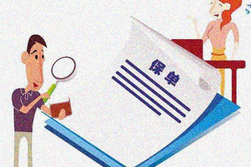 保单贷款办理流程 保单贷款办理流程